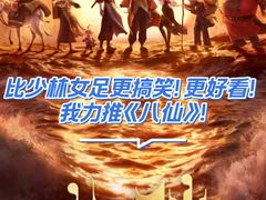 -万象影城(深圳布吉万象汇IMAX店)
