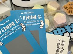 -白色日记·手作酸奶(麦凯乐店)