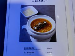 -不二茶空间·养生宴(石景山店)