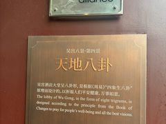 -苏州吴宫泛太平洋酒店