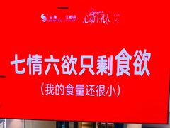 -金鹰国际购物中心(江都店)