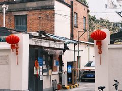 -安福路
