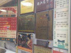 -老妈宫粽球