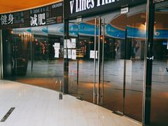 -VLines耀能运动24小时·月付制健身(京广桥店)
