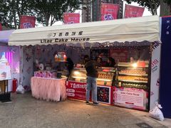 -欧亚汇集(飞跃路店)