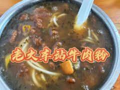 -沙县小吃文化城