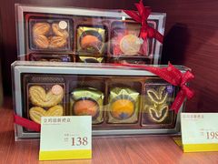 -皇玥(尖沙咀店)
