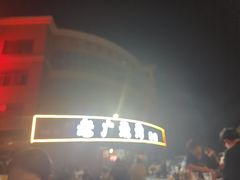 -老广烧烤(骆驼山康馨园店)