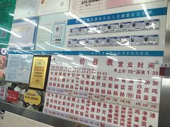-穗银肠粉店(东川路店)