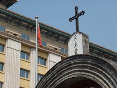 -王府井天主教堂
