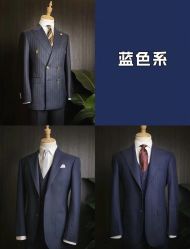 -Biella Fibers杰尼亚Zegna面料西装·夹克·礼服全定制Bespoke(晶耀前滩店)