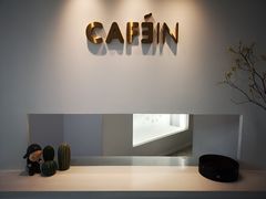 -CAFE'IN精品咖啡体验空间(小寨店)