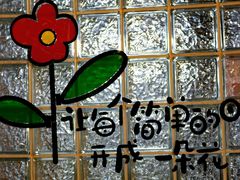 -糖房咖啡(南锣鼓巷店)