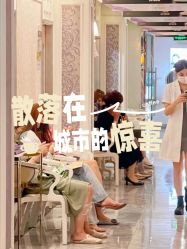 -深圳阳光医疗美容医院·旗舰店