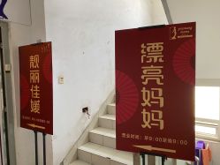 -漂亮妈妈产后恢复中心(回龙观店)