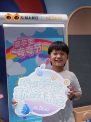 -奈尔宝家庭中心·亲子餐厅(北京东坝万达店)