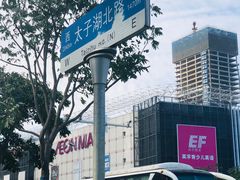 -周黑鸭(武汉汉阳区江城大道永旺店)