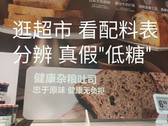 -盒马鲜生(莱蒙都会店)