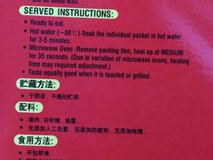 菜单-美珍香(五角场第一食品店)