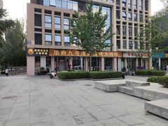 -华府九号海鲜烧烤大排档(龙域店)