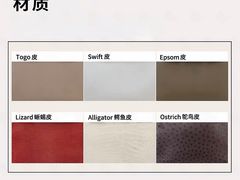 -海星奢选二手奢侈品手表包包鉴定回收寄卖(墨玉南路店)