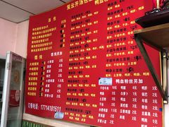 -笑云开汤包店(网巾市店)