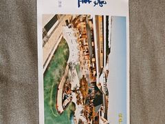 -大连中远海运洲际酒店