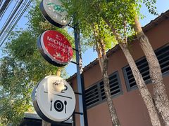 -Chom Cafe and Restaurant