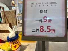 -伊势丹(现代城店)