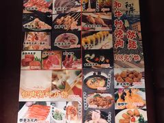 -和牛村烧肉放题(淄博王府井店)