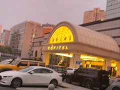 -索菲特酒店·海鲜自助 ·聚餐厅