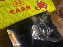 -云晓光头烧烤吧(盛夏店)