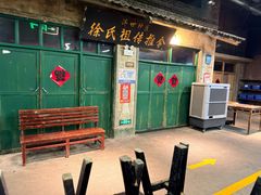 -长沙文和友(海信广场店)