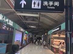 -丽江三义国际机场