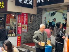 -斌斌鲜鱼糊汤粉(粮道街店)