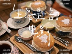 -芙蕾哥哥souffle