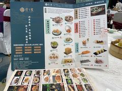 -寻味顺德·珍之宝酒楼(银钻店)
