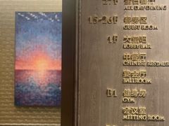 -北京东三环希尔顿逸林酒店