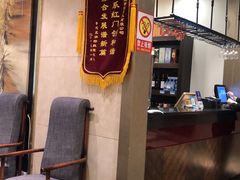 -成事园(兰溪店)