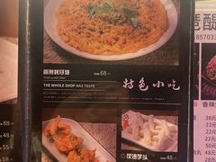 -琶醍壹号•潮菜江景餐吧