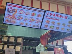 -陕味食族油泼面·小炒盖码面(双榆树店)