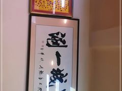 -老刘家涮肉烤肉(北新桥·簋街店)