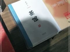 -方所(华润万象城店)