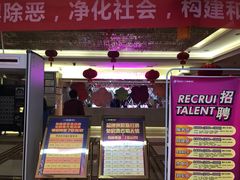 门面-Huange欢歌KTV(欣都龙城vcpark购物中心店)