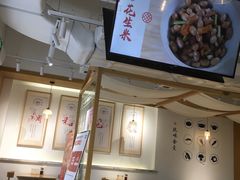 -千忆汤包(闽江路店)