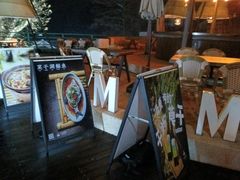 -金鱼妈妈 山野·食趣(荫山街店)