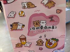 -瑞幸咖啡(番禺万达广场店)