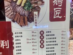 -鹅匠·潮汕卤味集市(芮欧百货店)