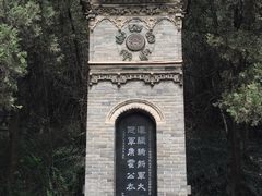 -茂陵博物馆
