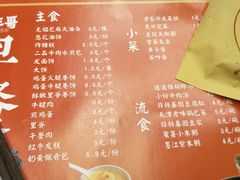 菜单-牛三哥洛阳牛肉汤(生态城店)